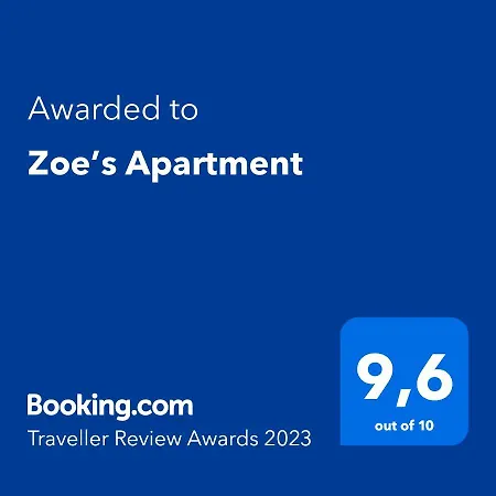 Zoe's ニキティ